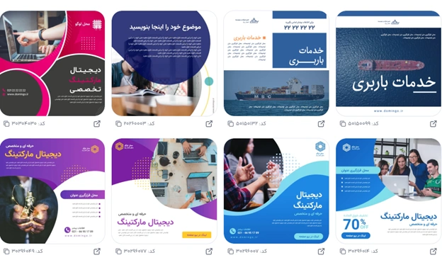 راهنمای انتخاب فونت برای متن تبلیغ ابزار فروشی